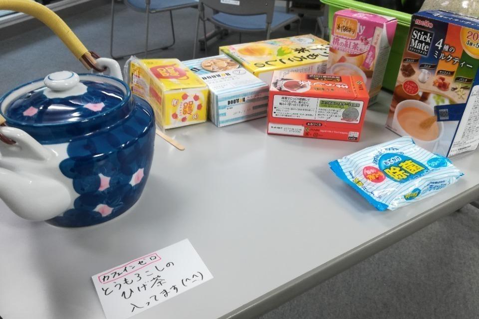 支援金の使い道の画像