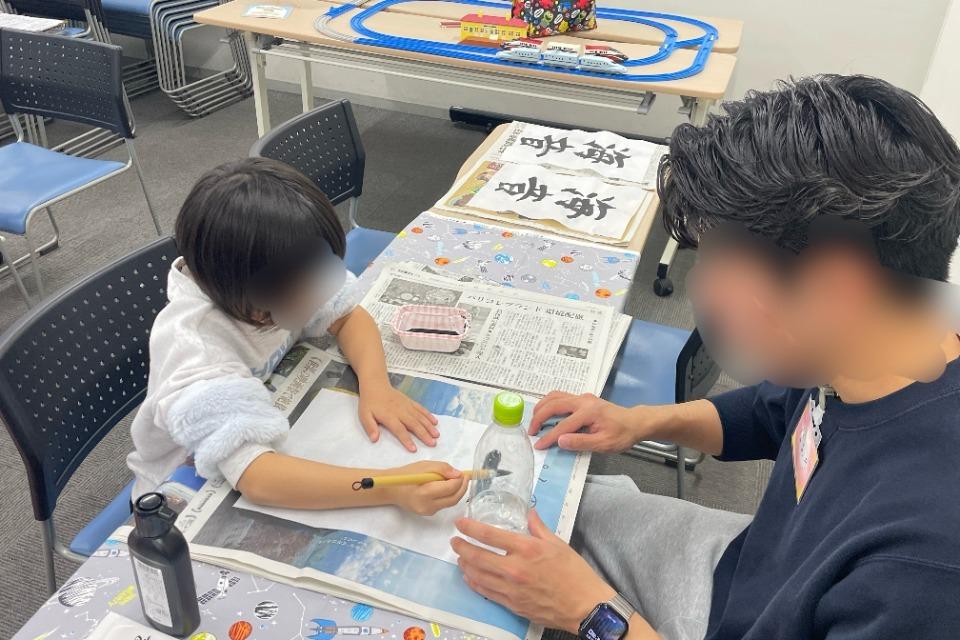 支援金の使い道の画像