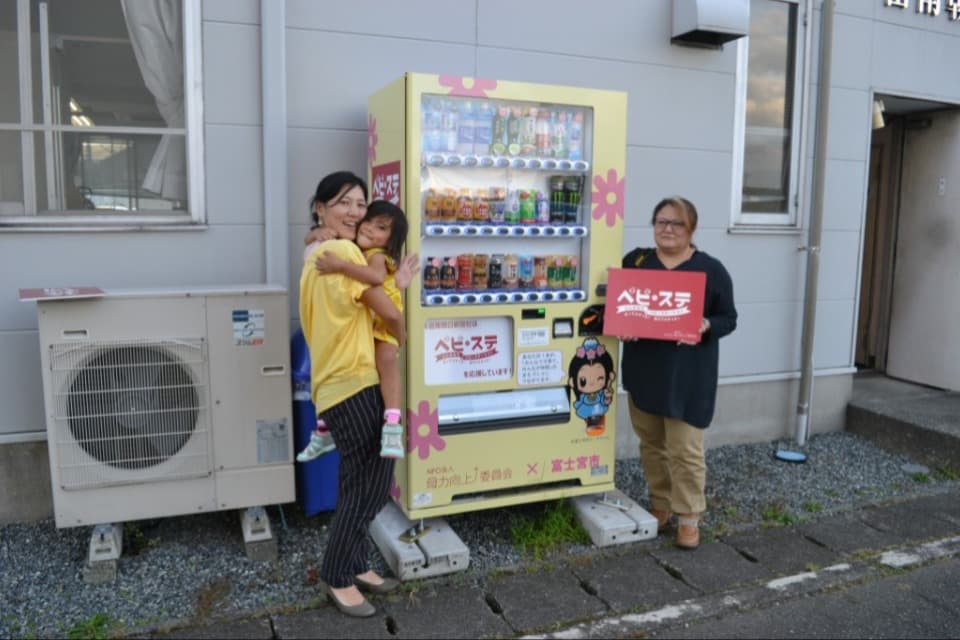 支援金の使い道の画像