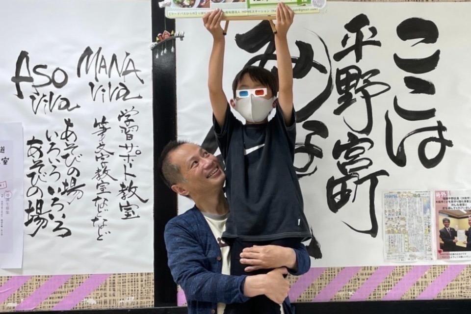 支援金の使い道の画像