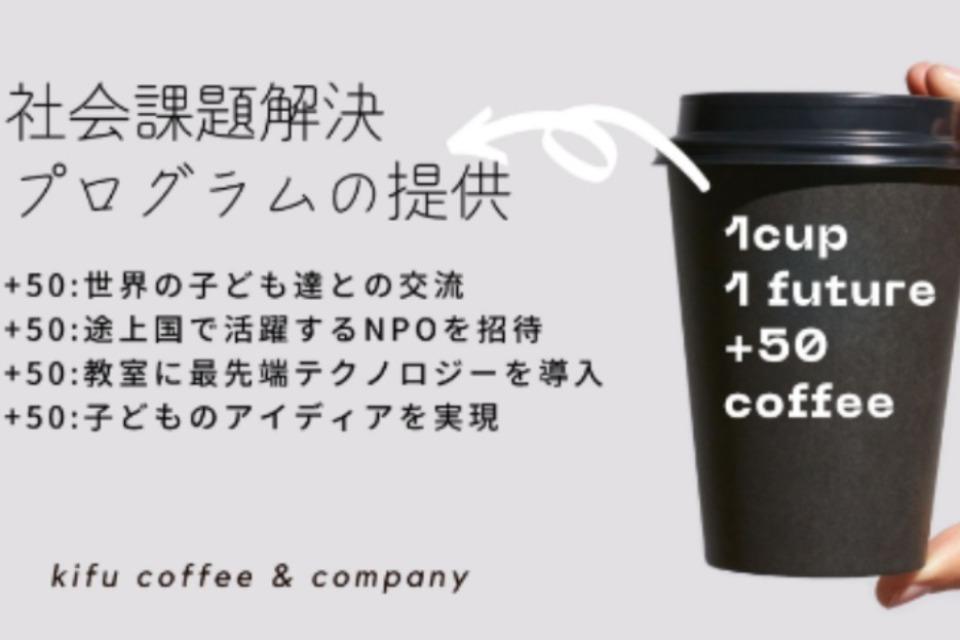 支援金の使い道の画像