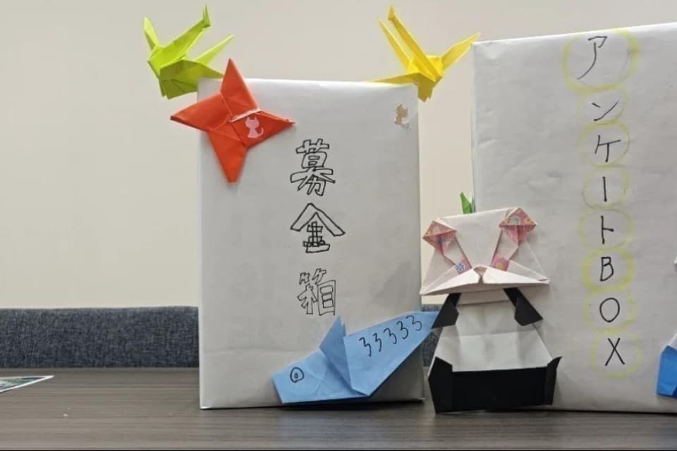 支援金の使い道の画像