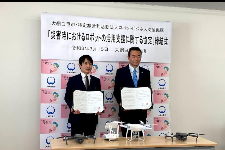 支援金の使い道の画像