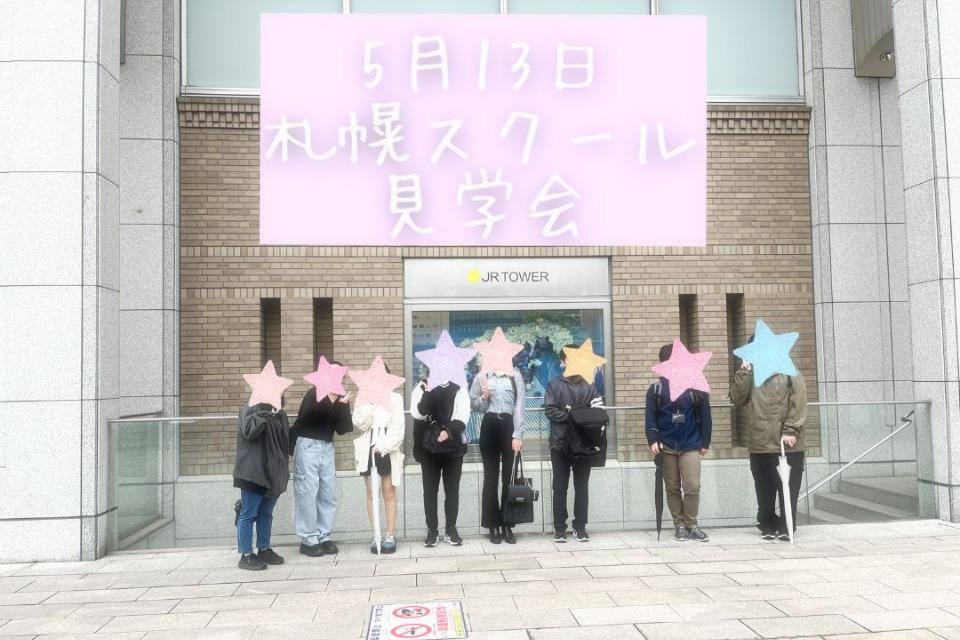 支援金の使い道の画像