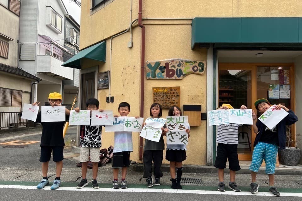 支援金の使い道の画像