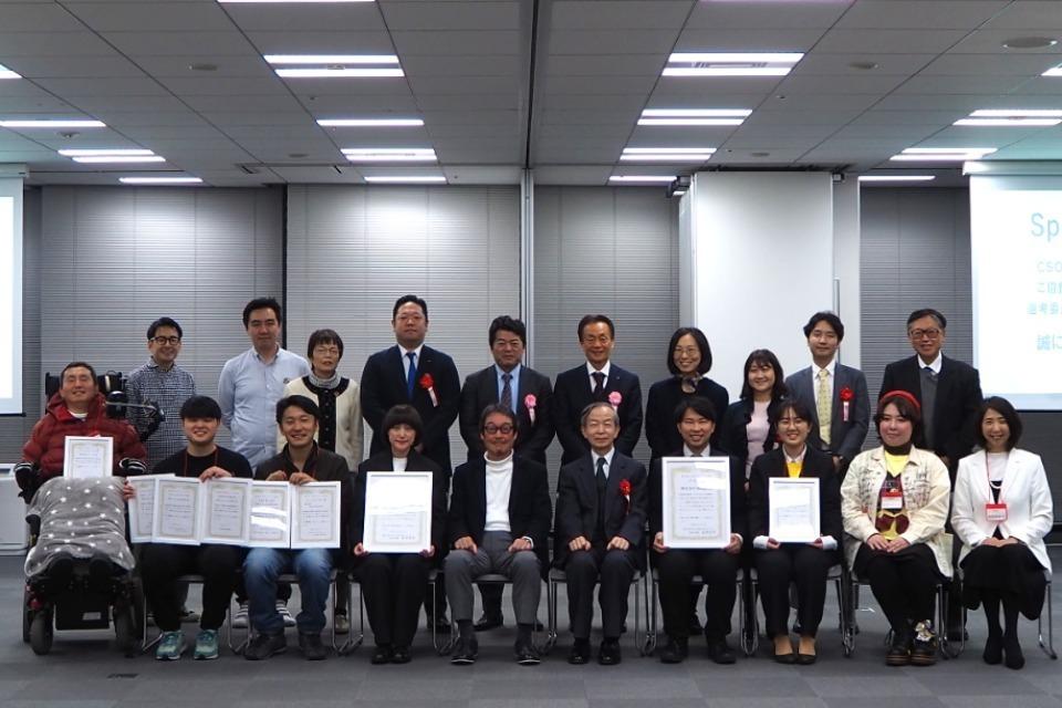 支援金の使い道の画像