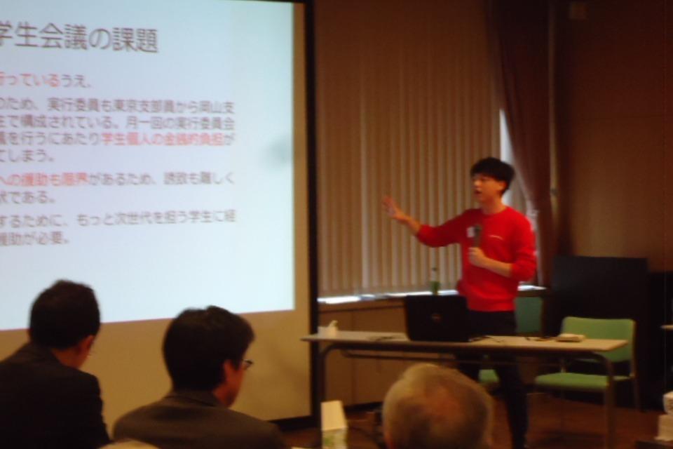 支援金の使い道の画像