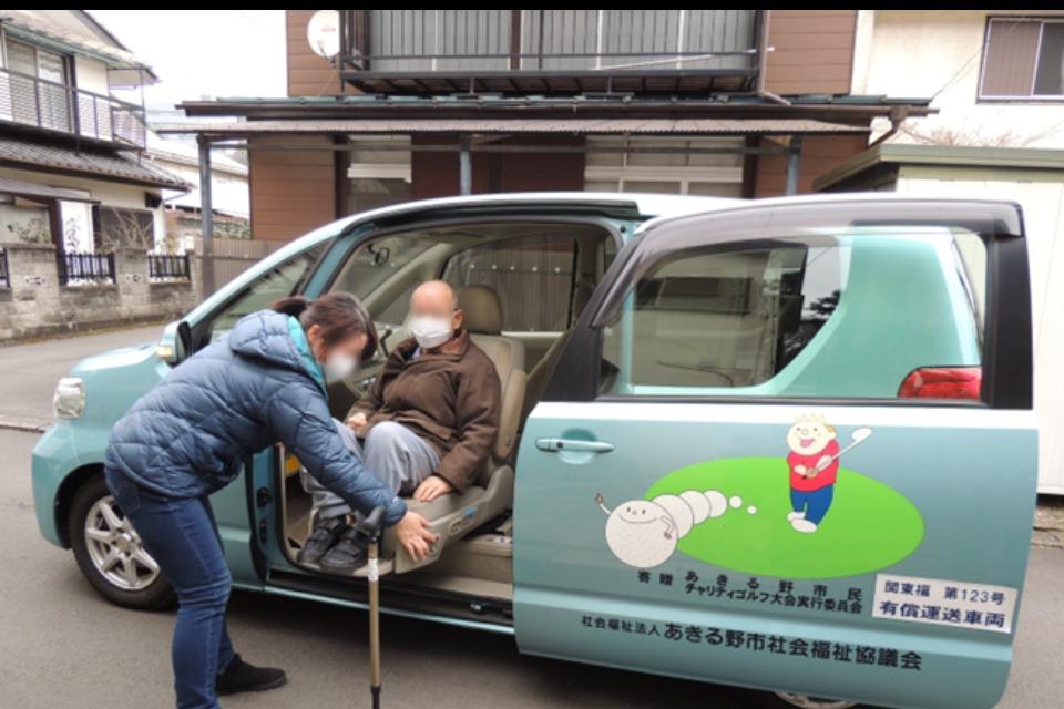 支援金の使い道の画像