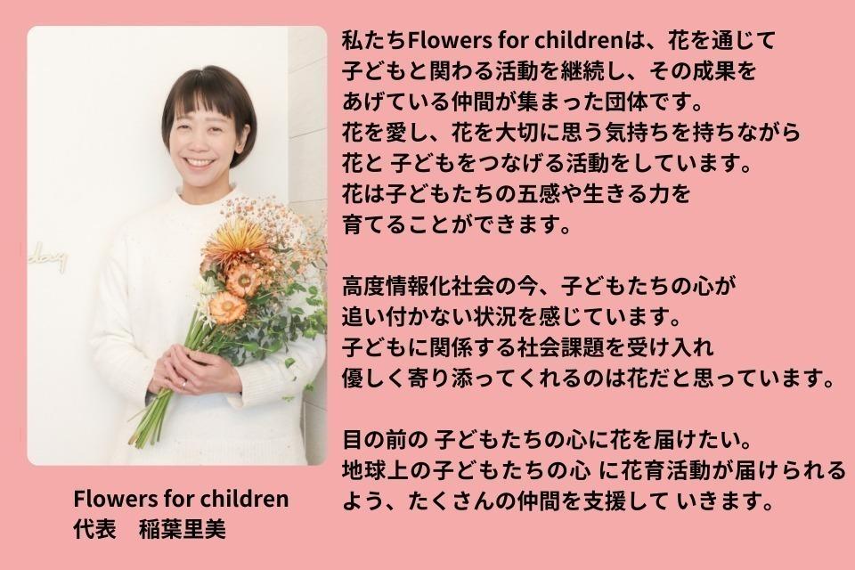 支援金の使い道の画像