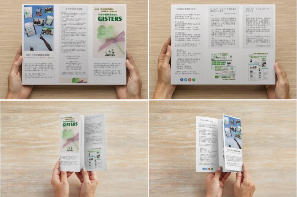 支援金の使い道の画像