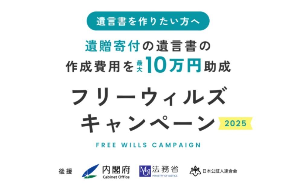 支援金の使い道の画像