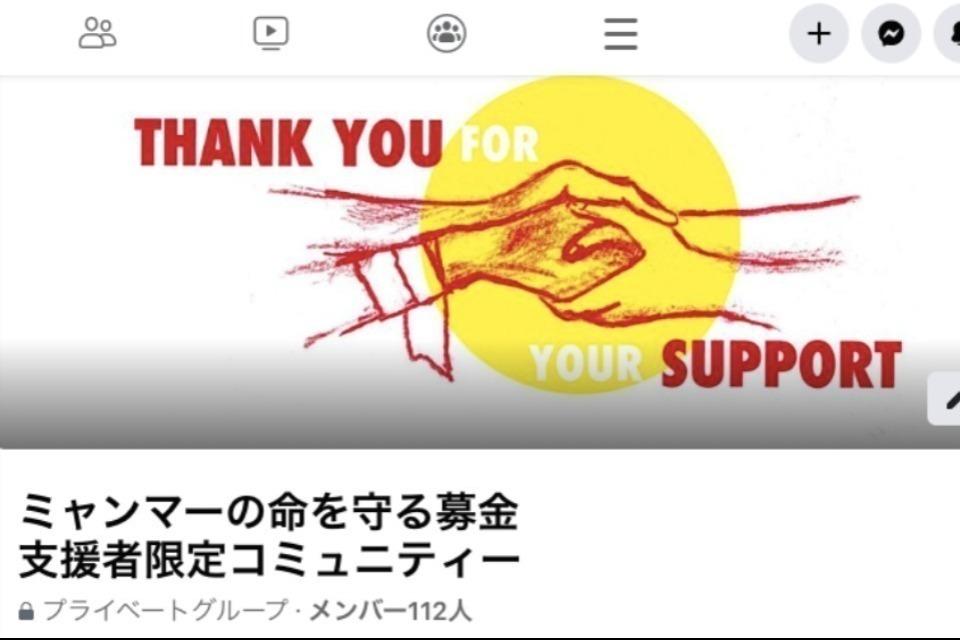 How support is used Image