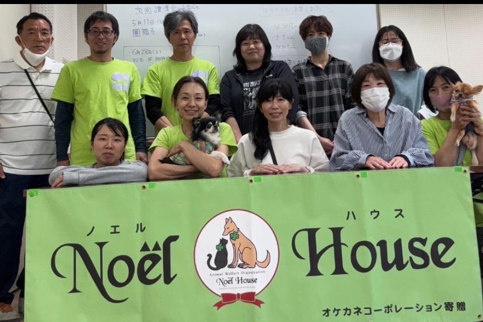支援金の使い道の画像