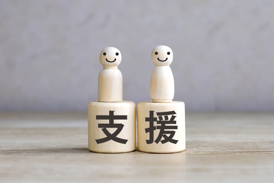 支援金の使い道の画像