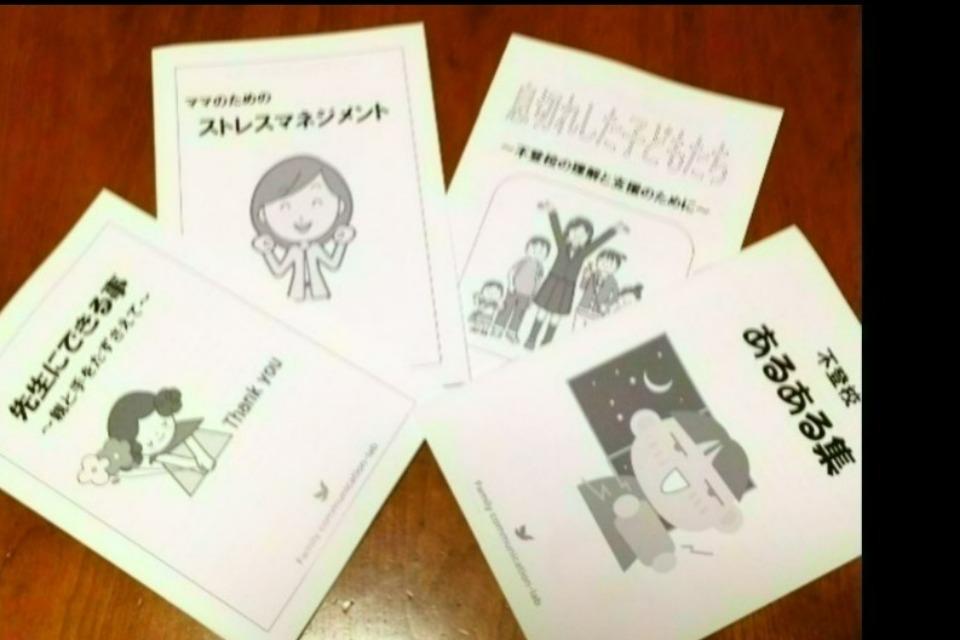 支援金の使い道の画像