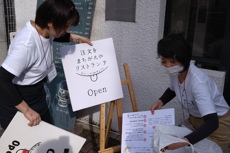 支援金の使い道の画像