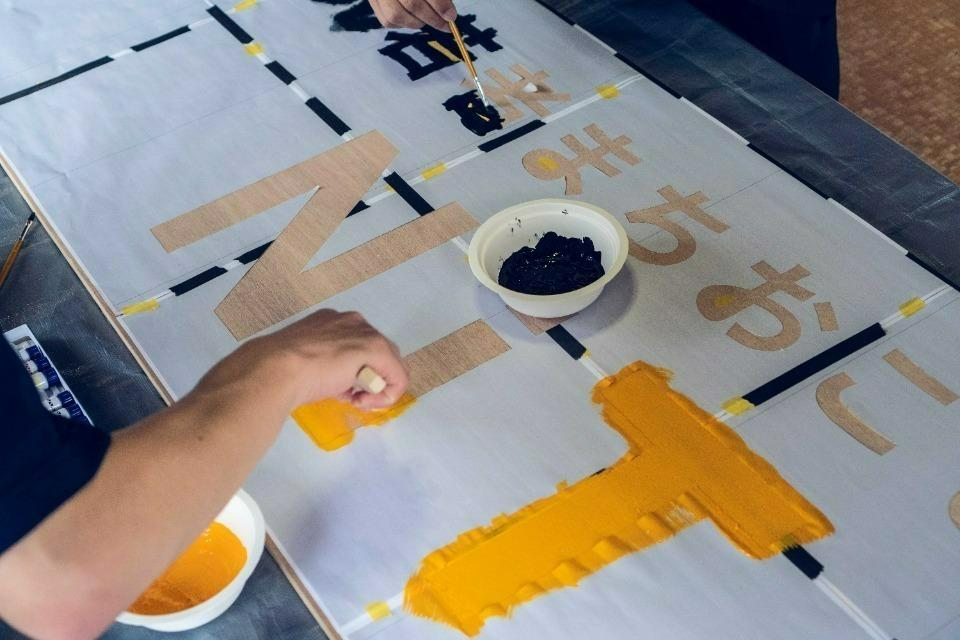 支援金の使い道の画像