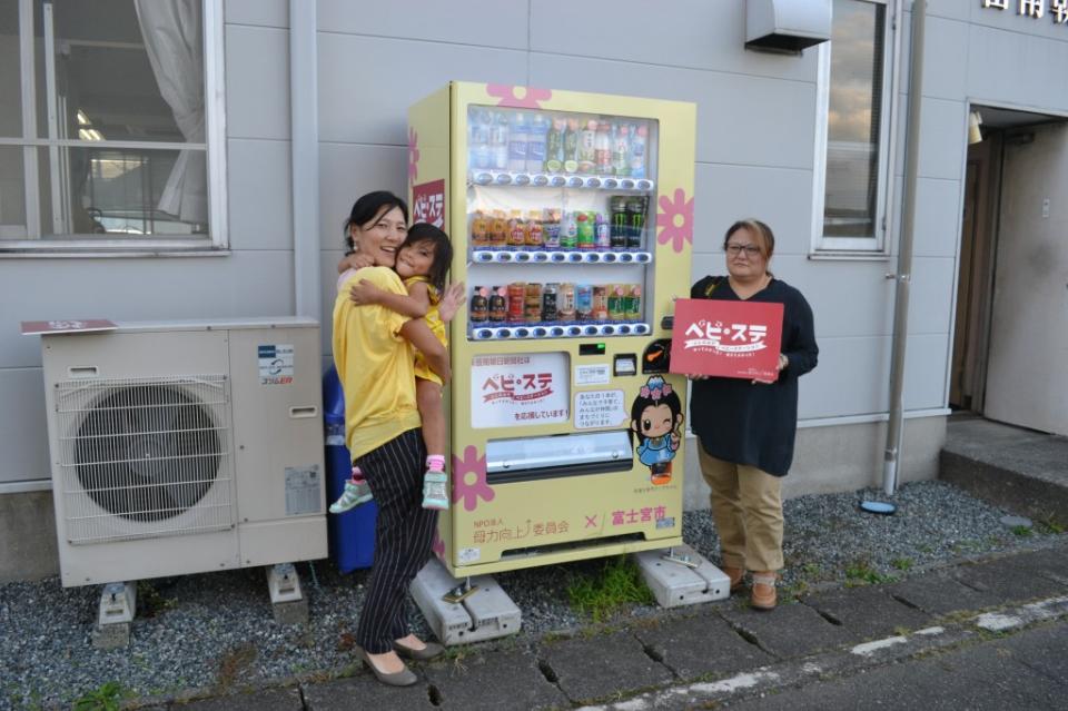 支援金の使い道の画像