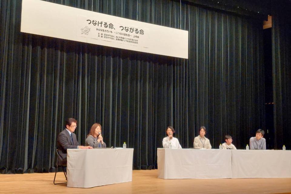支援金の使い道の画像