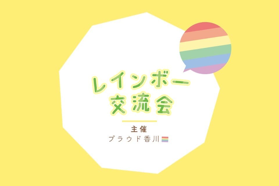 支援金の使い道の画像