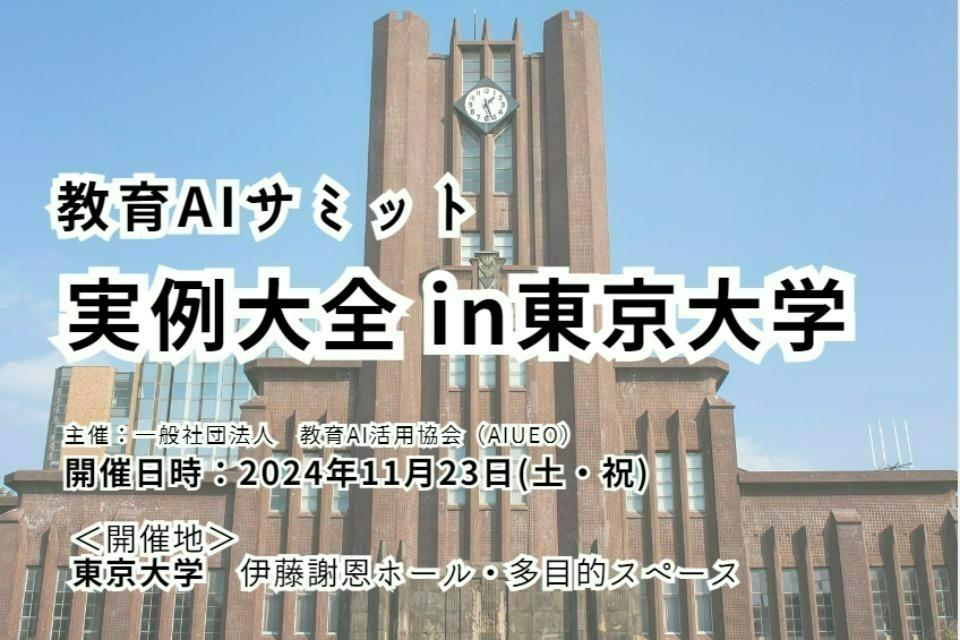支援金の使い道の画像