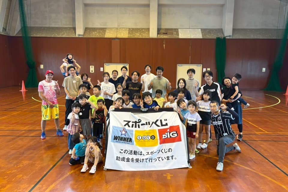 支援金の使い道の画像