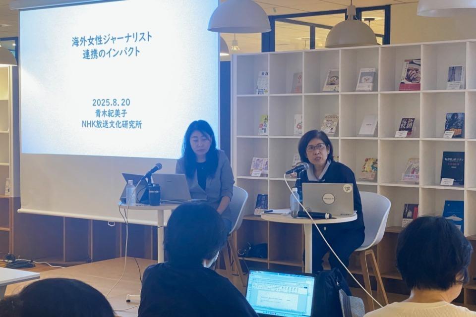 支援金の使い道の画像