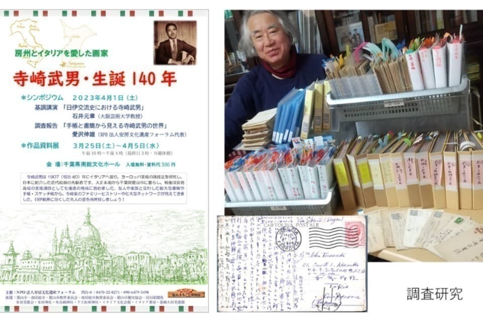 支援金の使い道の画像