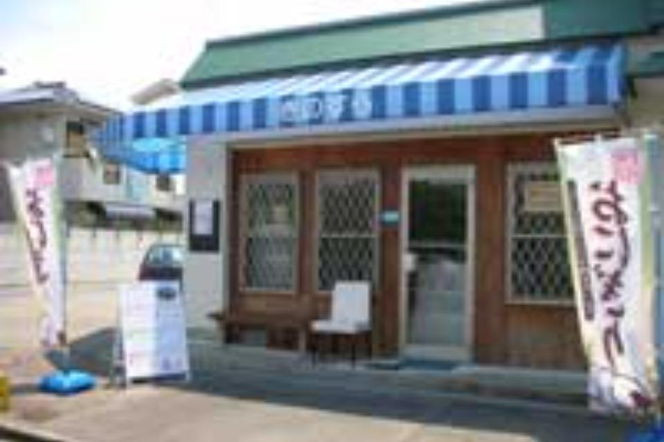 支援金の使い道の画像