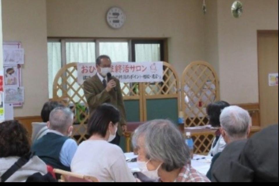 支援金の使い道の画像