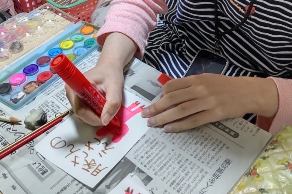 支援金の使い道の画像