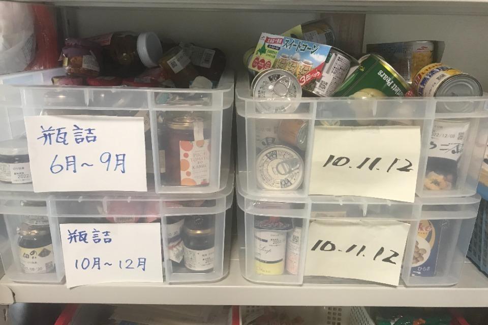 支援金の使い道の画像