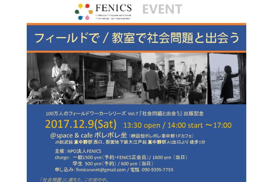 支援金の使い道の画像