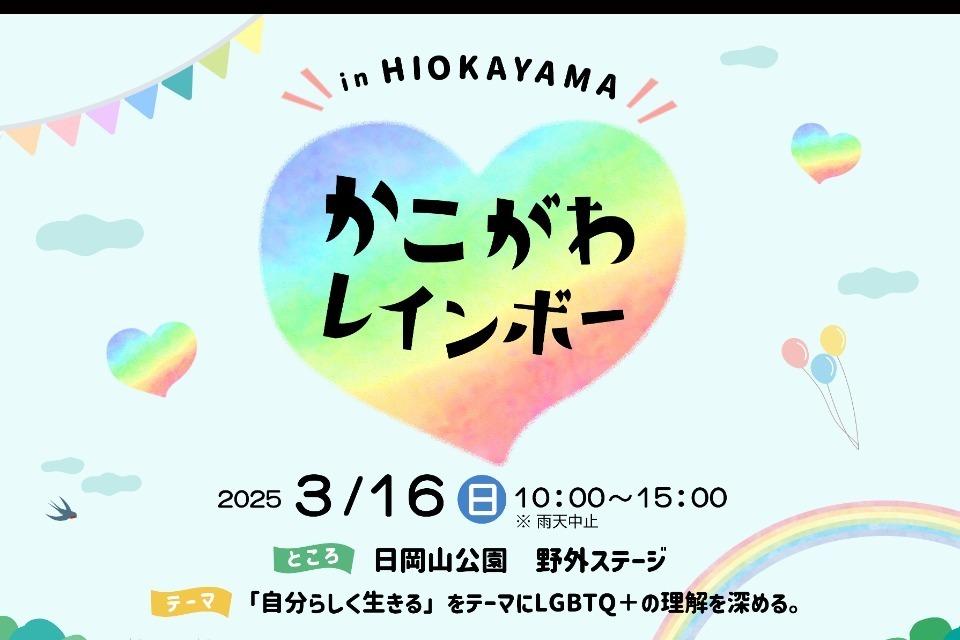 支援金の使い道の画像