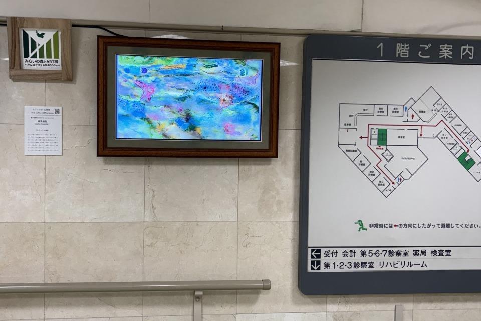 支援金の使い道の画像