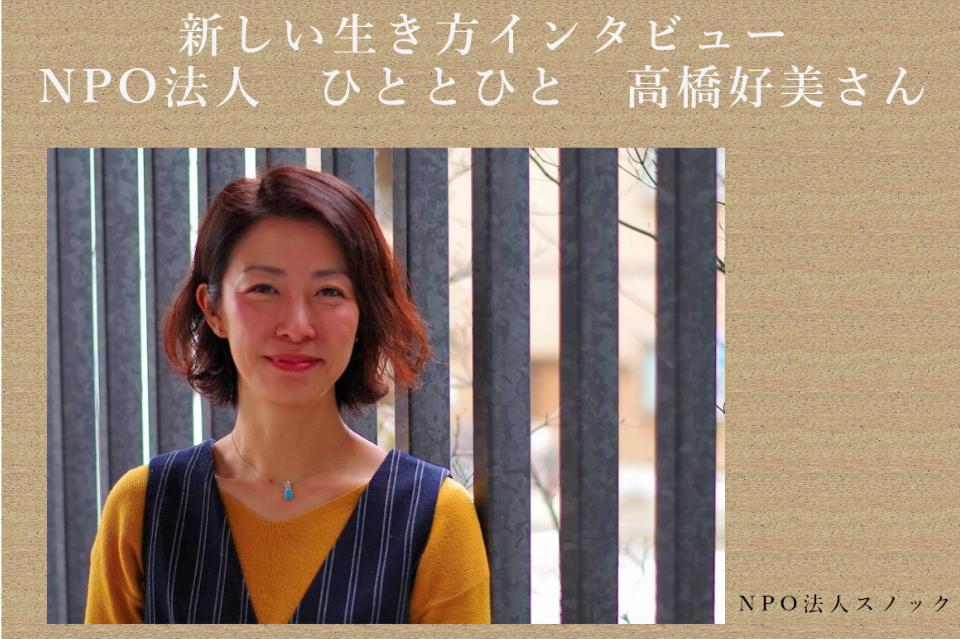 支援金の使い道の画像