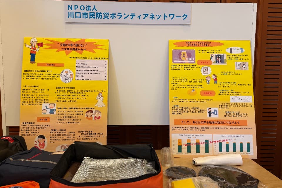 支援金の使い道の画像