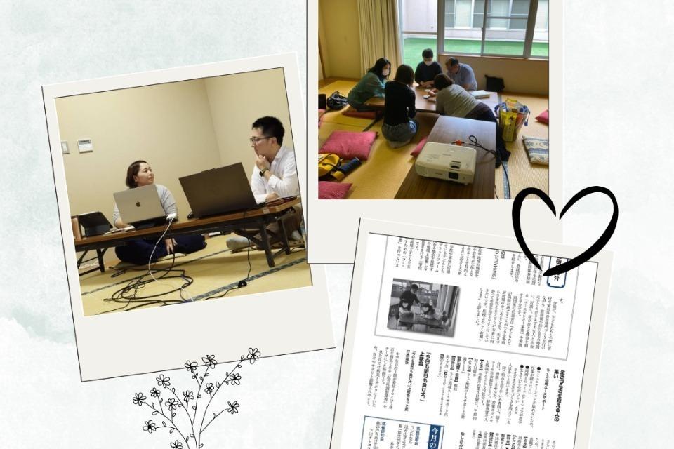 支援金の使い道の画像