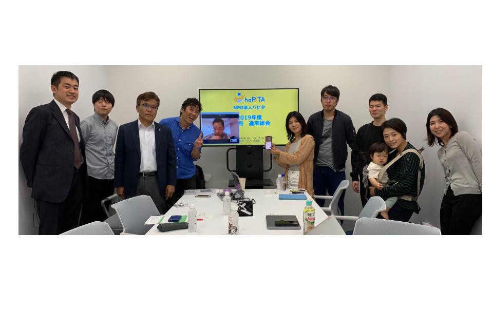 支援金の使い道の画像