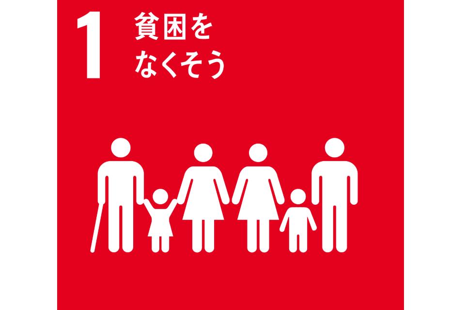 支援金の使い道の画像