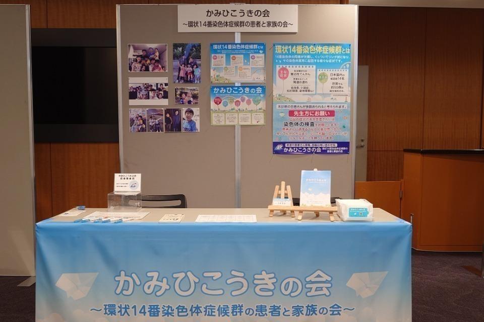 支援金の使い道の画像