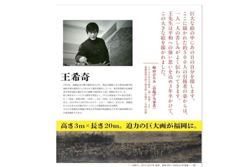 支援金の使い道の画像