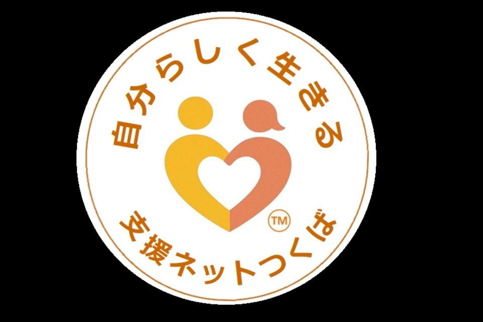 How support is used Image