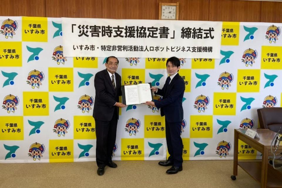 支援金の使い道の画像