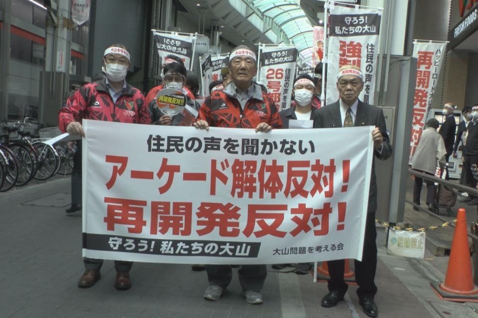 支援金の使い道の画像