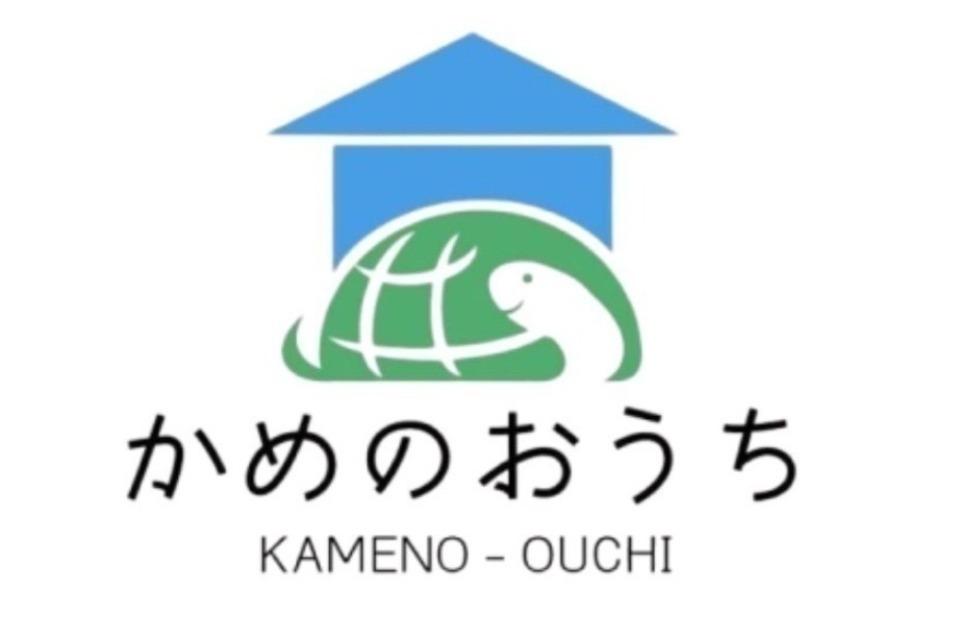 支援金の使い道の画像