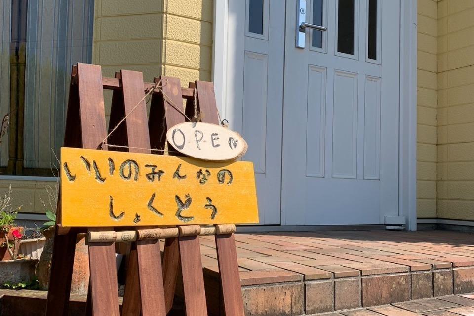 支援金の使い道の画像