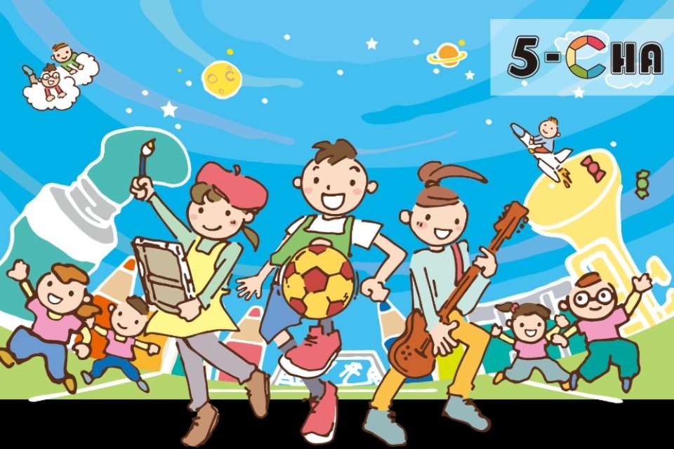 特定非営利活動法人5-CHAの画像