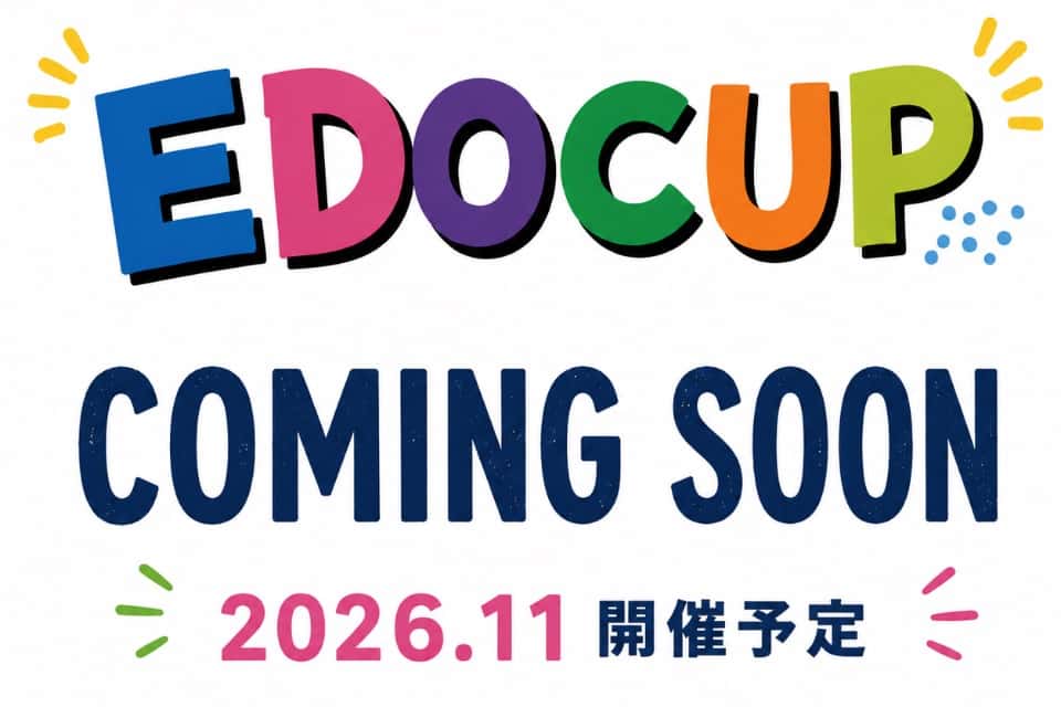 EDOCUP事務局の画像