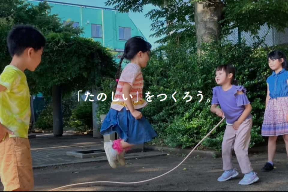こどもと大人の地域活動「たのつく」の画像